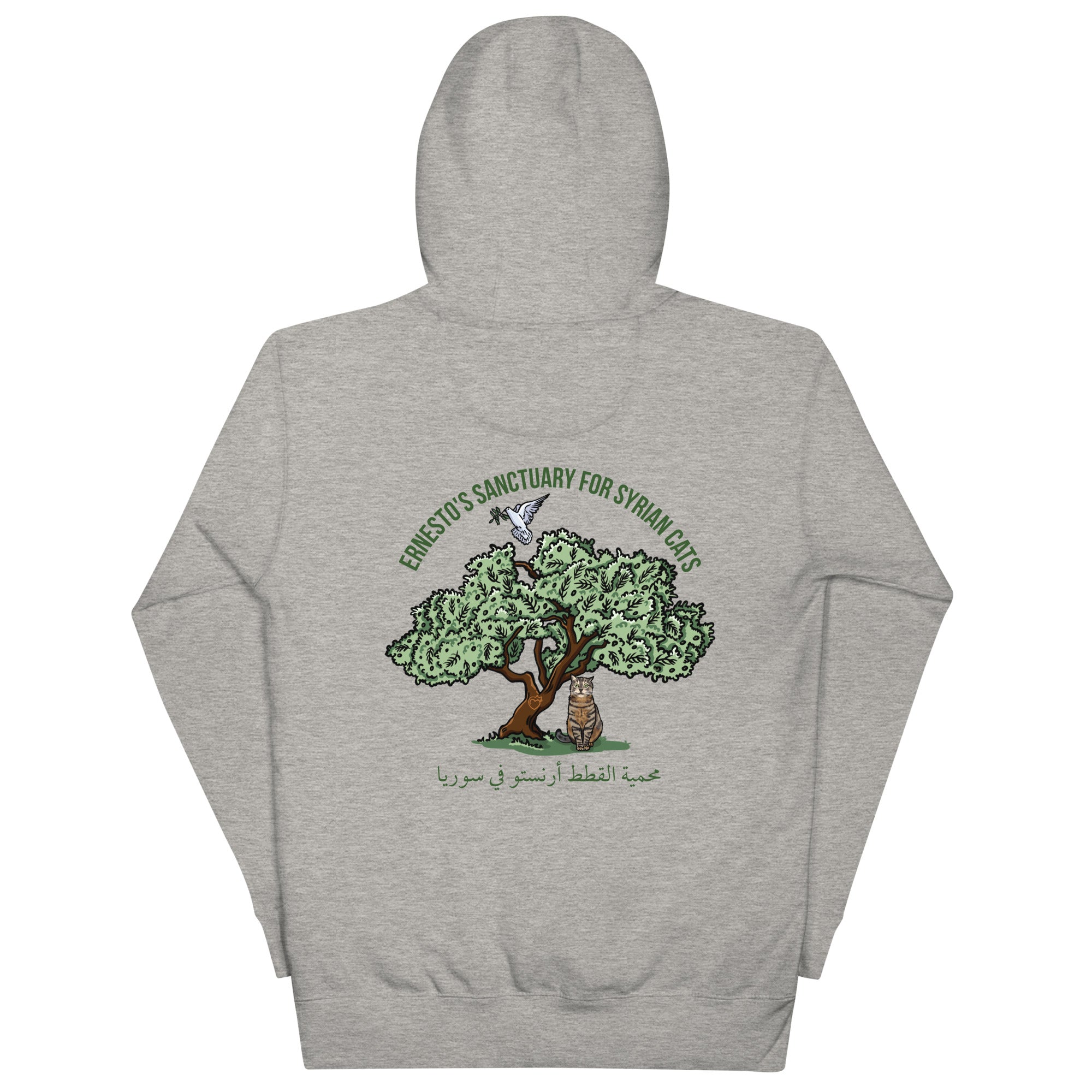 ensou. エンソウ Peace Sweatshirt Bone Sweat ensou. Peace Sweatshirt #Ivory [E11T004]｜Silver and Gold