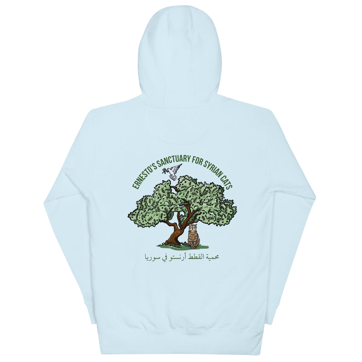 2024 Limited Edition Ernesto's Sanctuary "Peace" Unisex Hoodie