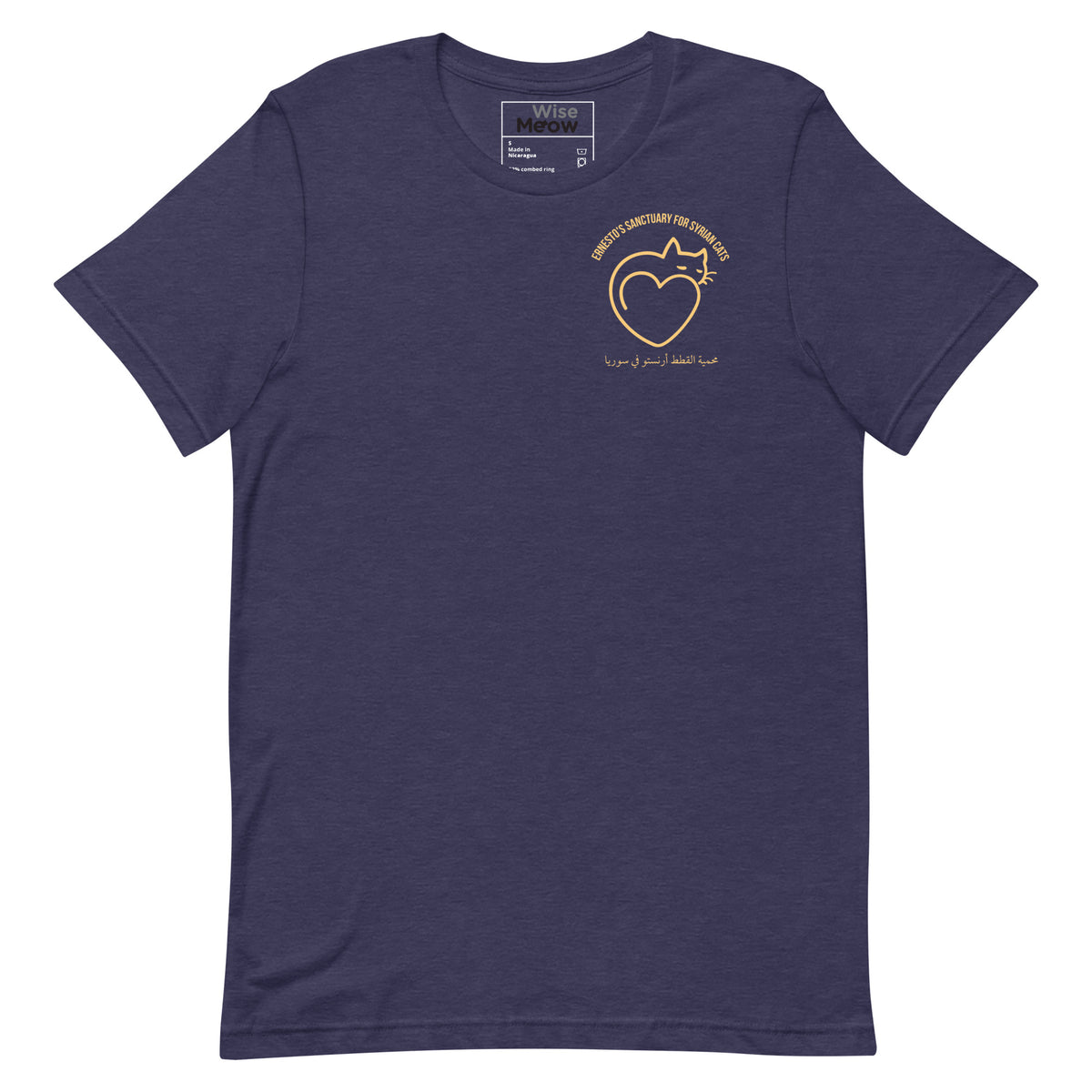 Men's Special Edition Ernesto's Sanctuary T-Shirt