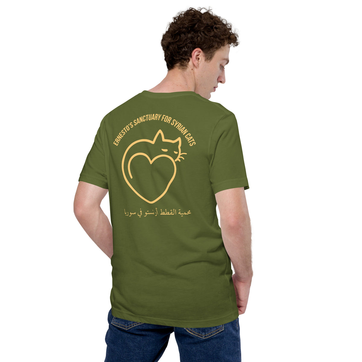 Men's Special Edition Ernesto's Sanctuary T-Shirt