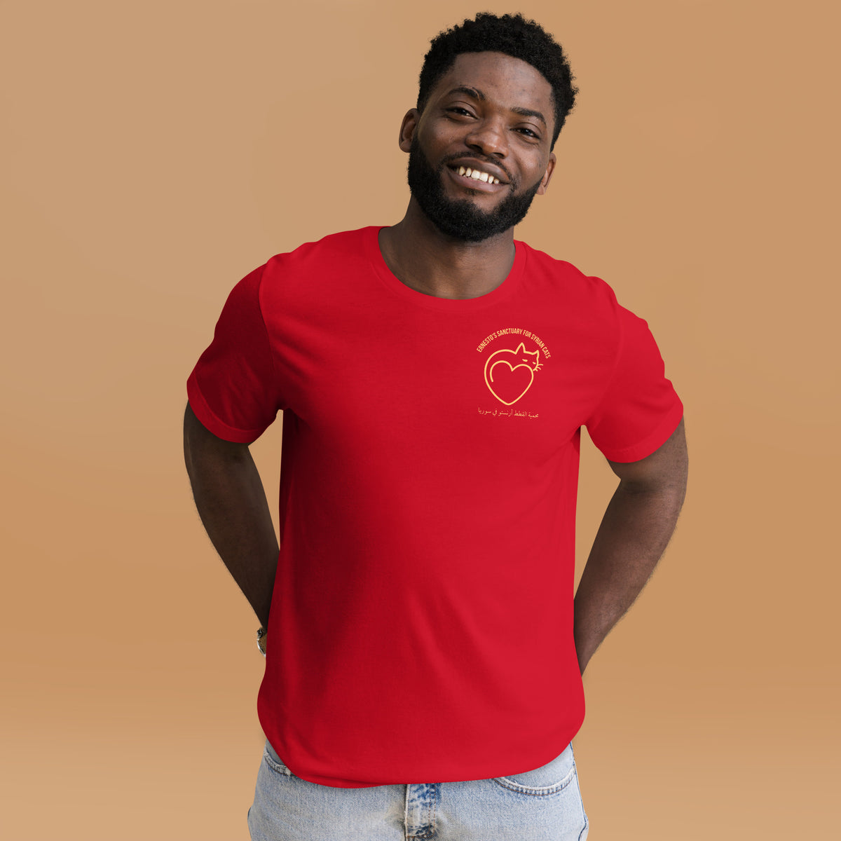 Men's Special Edition Ernesto's Sanctuary T-Shirt