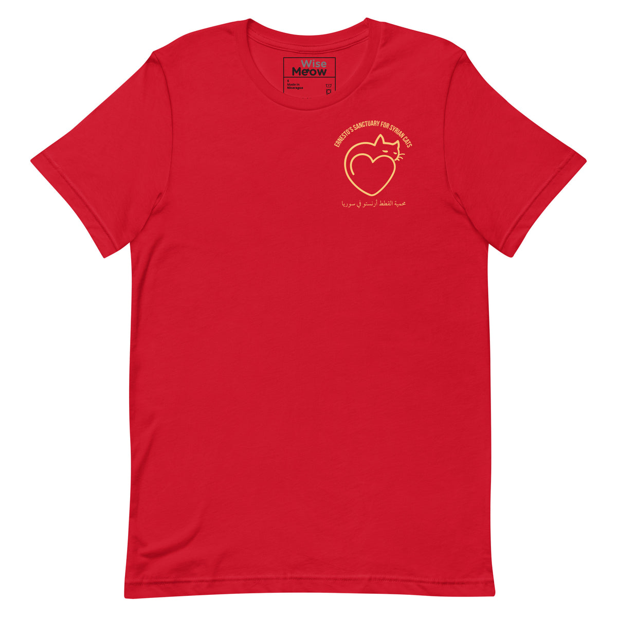 Men's Special Edition Ernesto's Sanctuary T-Shirt