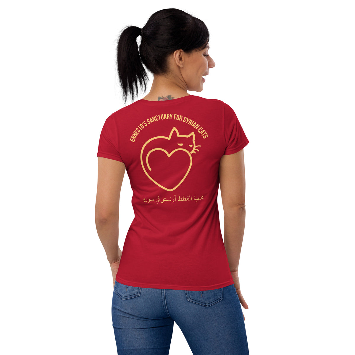 Women's Special Edition Ernesto's Sanctuary T-Shirt